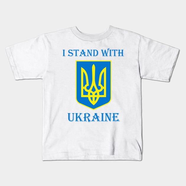 I Stand with UKRAINE Tryzub symbol design Kids T-Shirt by cthomas888